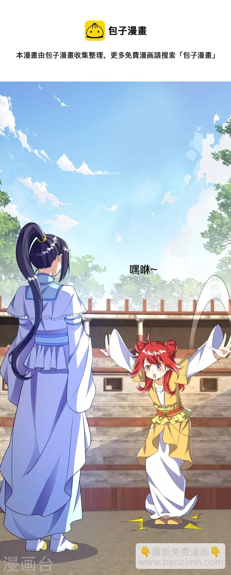 第62话 一鸣惊人-第63话