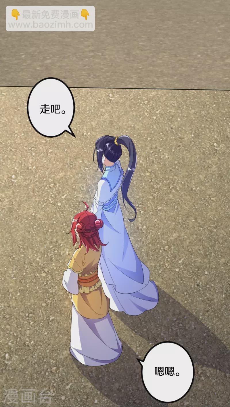 第62话 一鸣惊人-第63话
