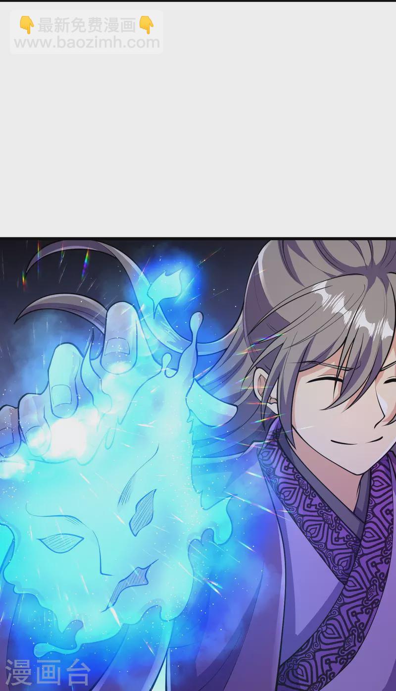 第64话 你们的老祖回来了！-第65话