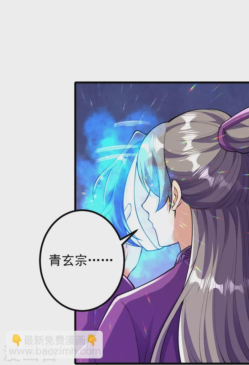 第64话 你们的老祖回来了！-第65话