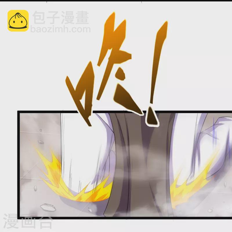 第66话 就这？-第67话