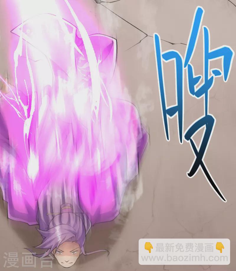第68话 乾坤颠倒阵-第69话