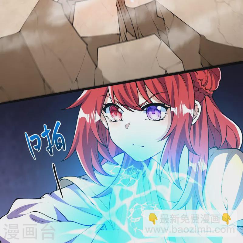 第68话 乾坤颠倒阵-第69话