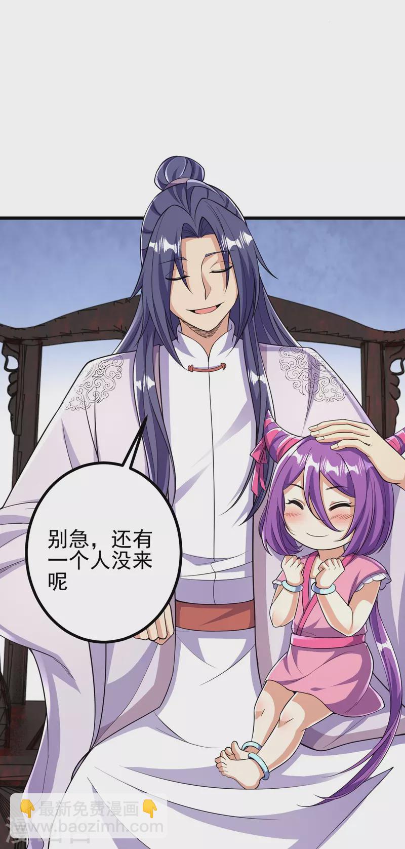 第70话 难道是他？-第71话