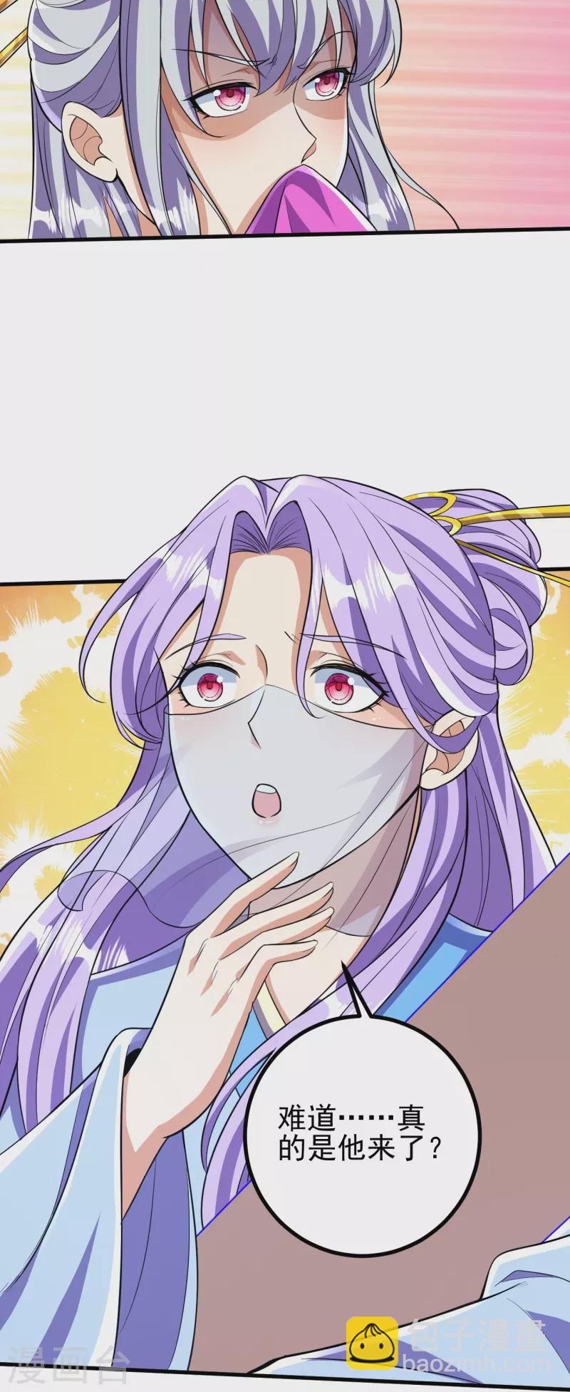 第70话 难道是他？-第71话