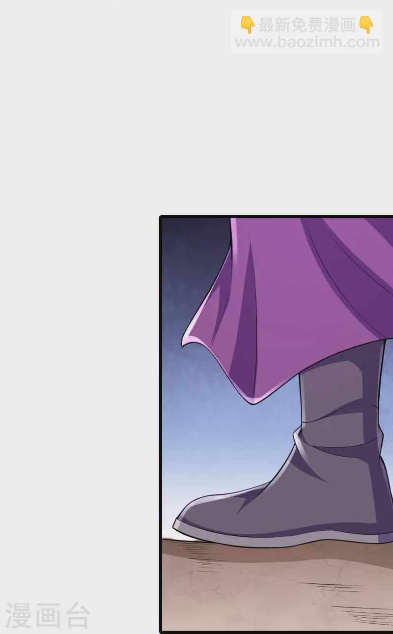 第70话 难道是他？-第71话