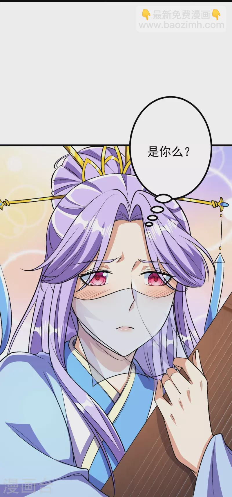 第70话 难道是他？-第71话