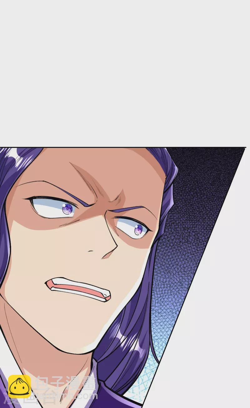 第74话 灭仙炮！-第77话