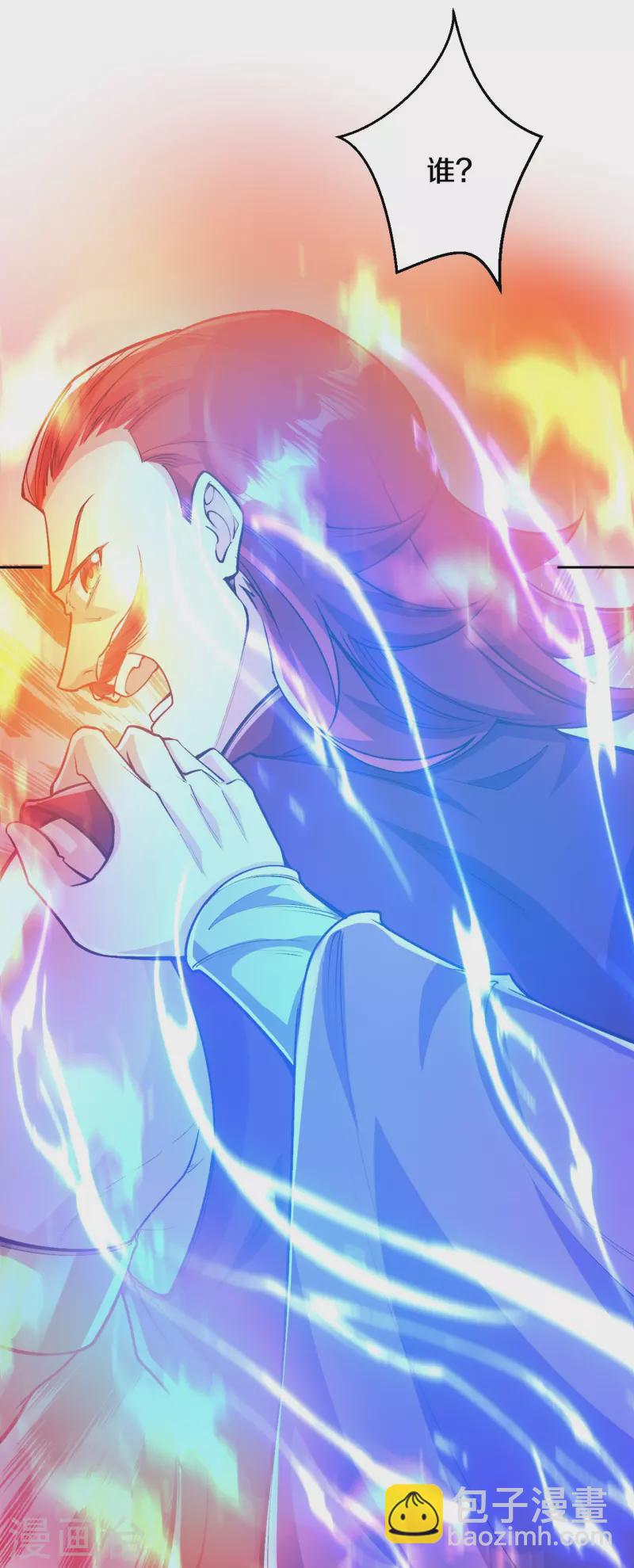 第74话 灭仙炮！-第77话