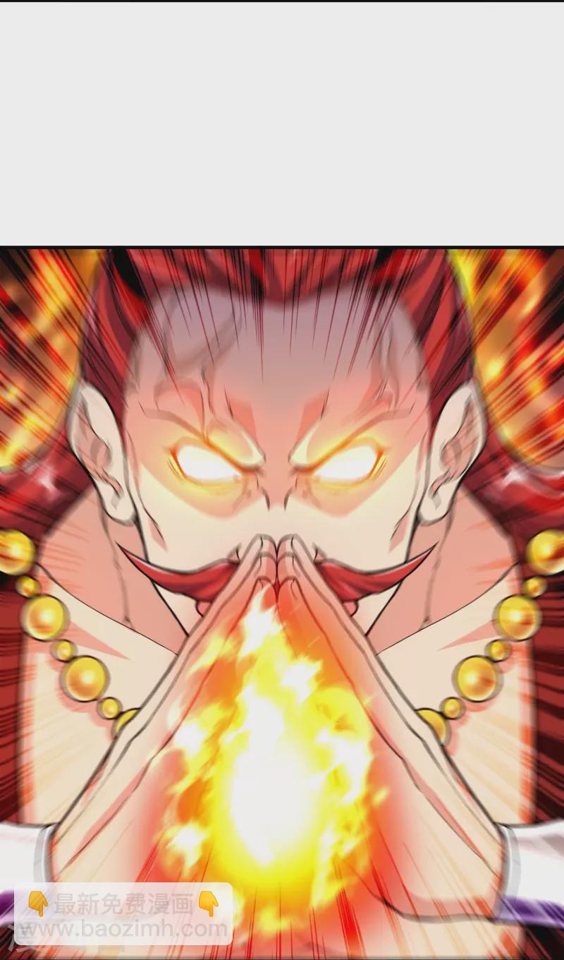 第74话 灭仙炮！-第77话