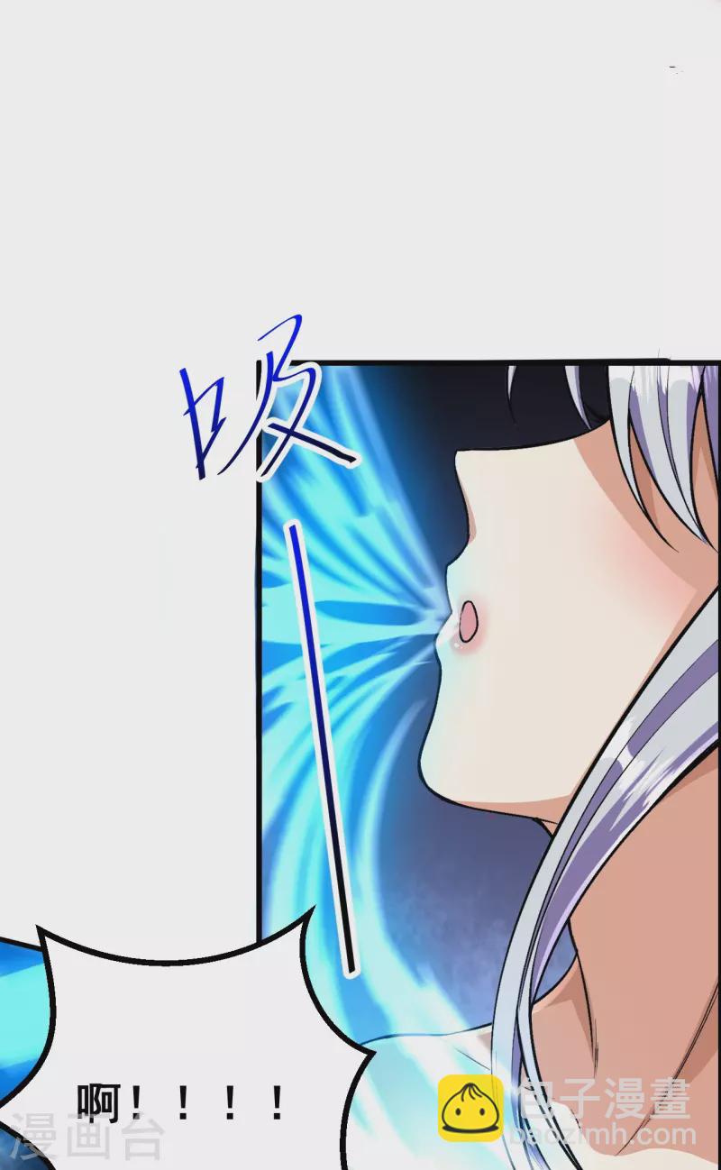 第76话 配合不错-第79话