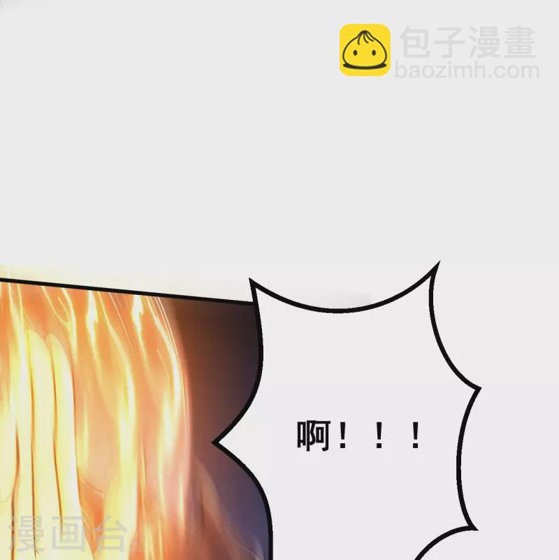 第76话 配合不错-第79话
