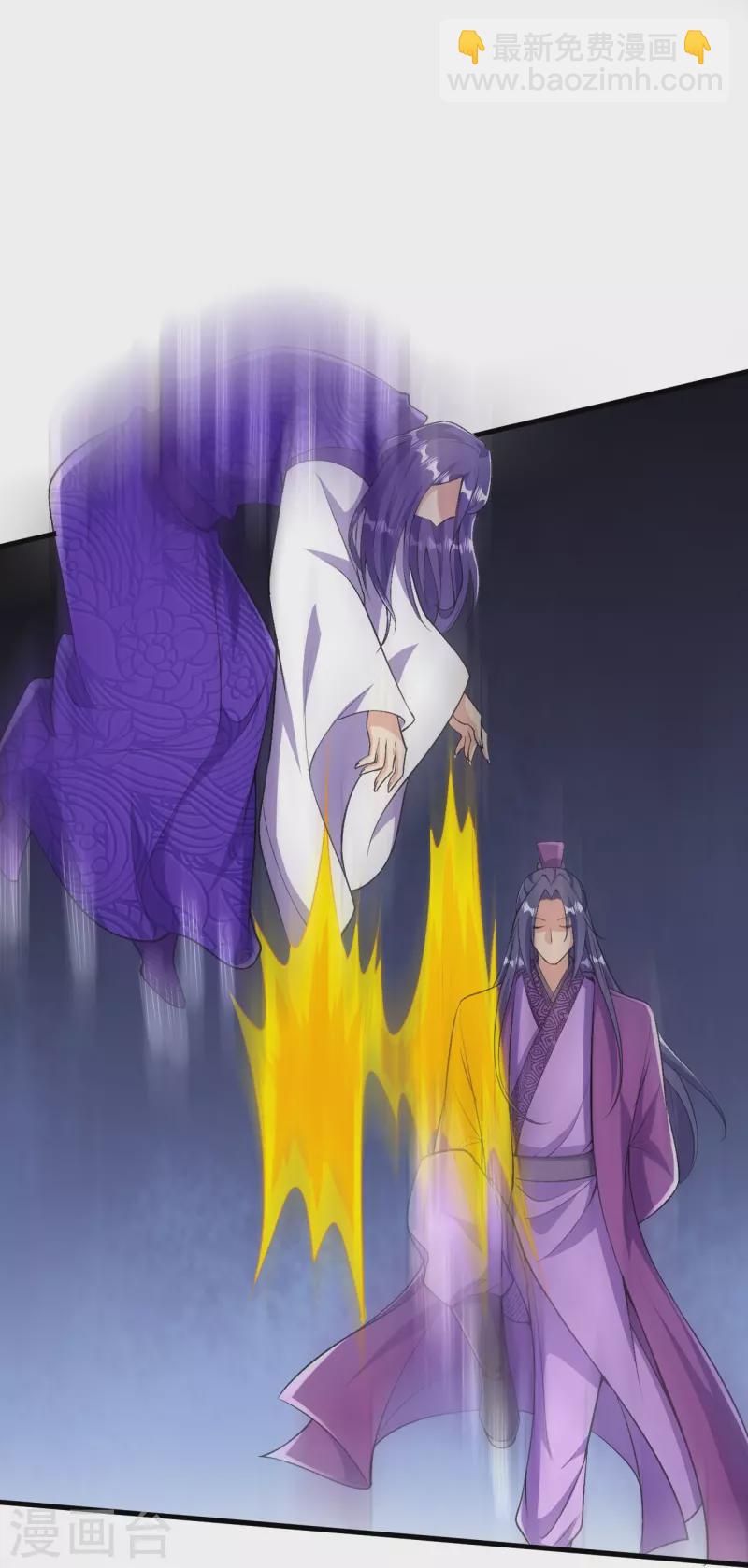 第76话 配合不错-第79话