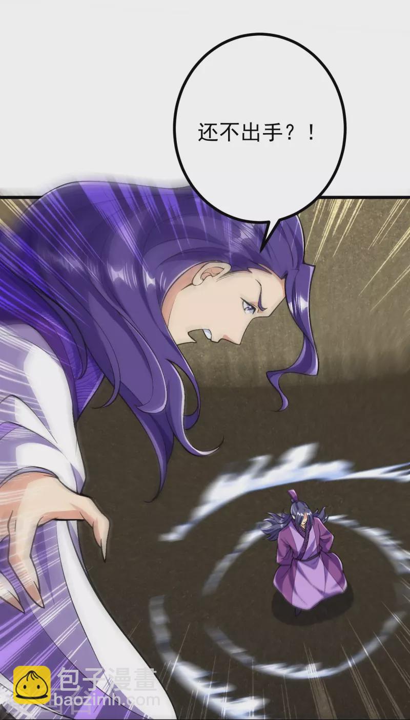 第76话 配合不错-第79话