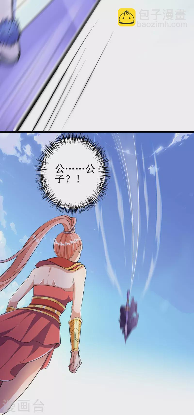 第9话 孤男寡女能做什么？-第9话