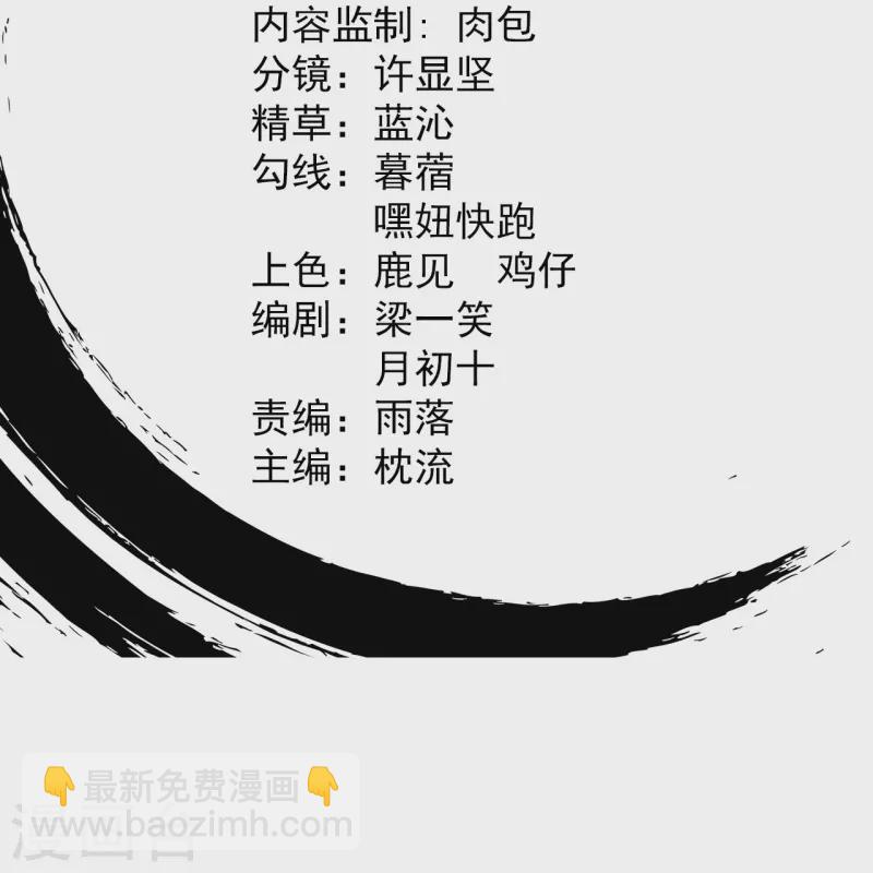 第9话 孤男寡女能做什么？-第9话
