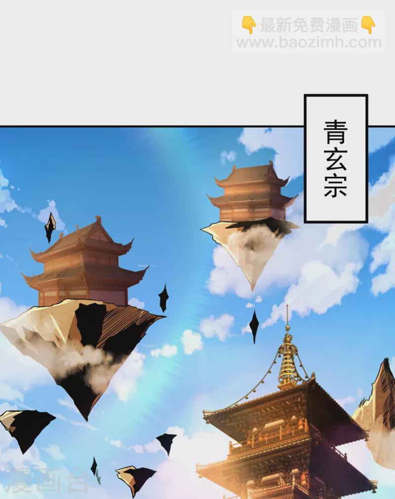 第9话 孤男寡女能做什么？-第9话