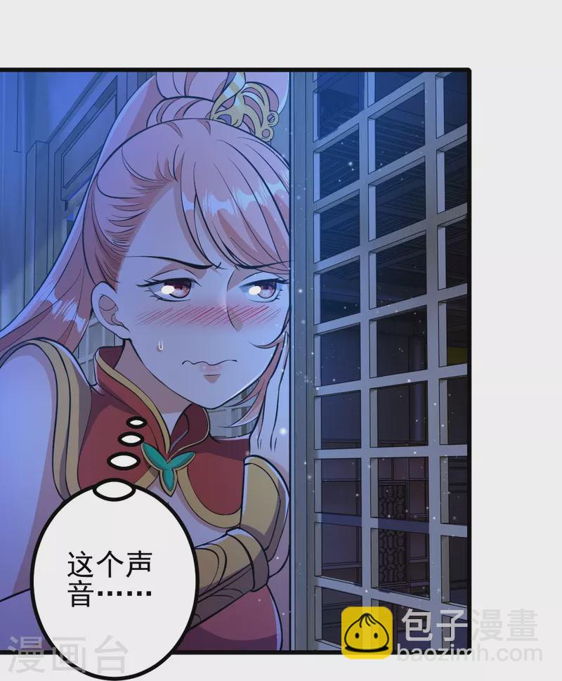 第9话 孤男寡女能做什么？-第9话