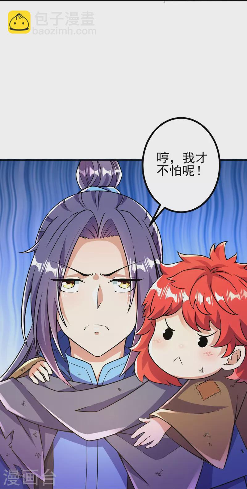 第9话 孤男寡女能做什么？-第9话