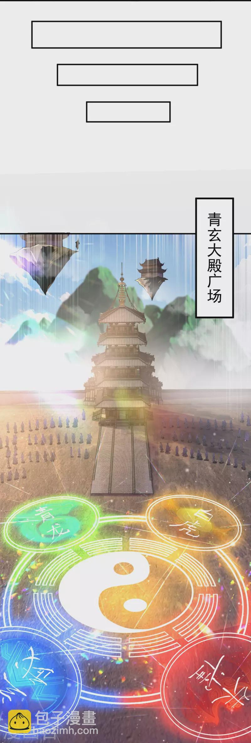 第9话 孤男寡女能做什么？-第9话