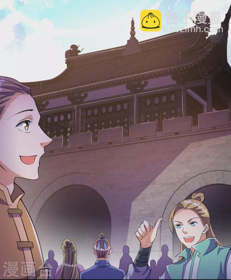 第9话 孤男寡女能做什么？-第9话
