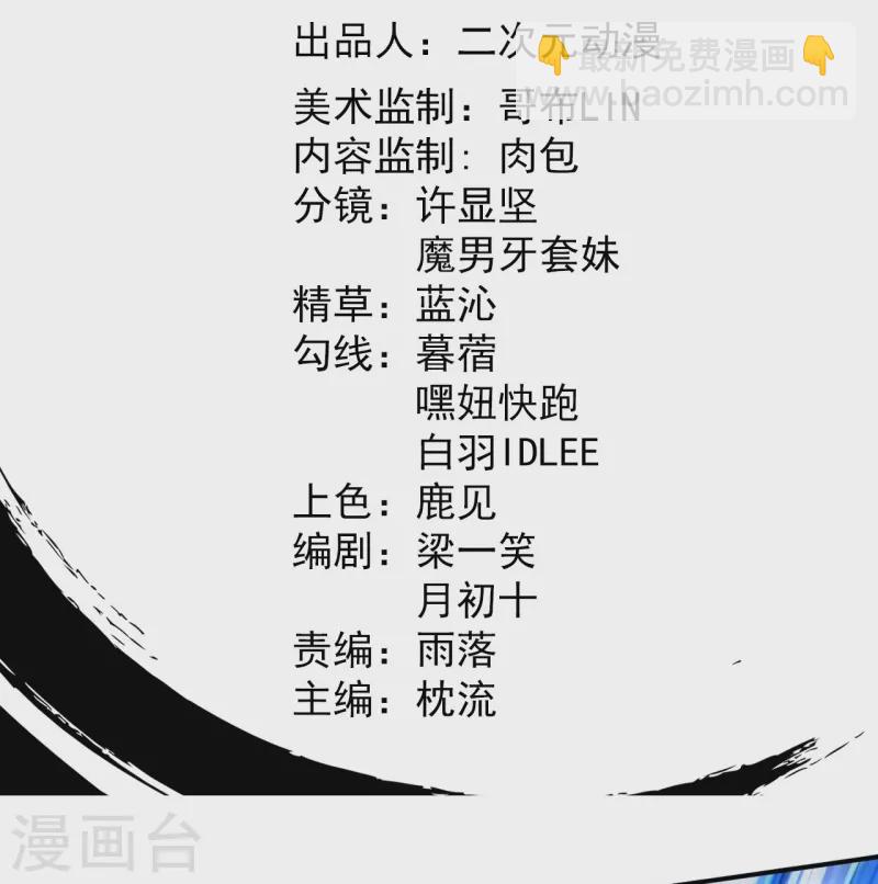 第78话 再来！-第81话