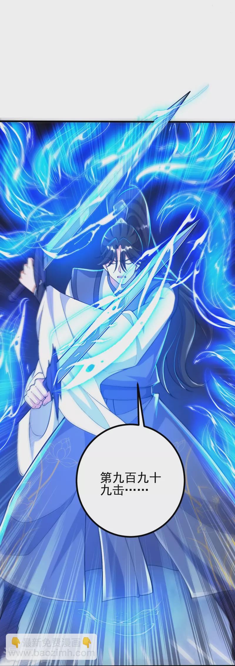 第78话 再来！-第81话