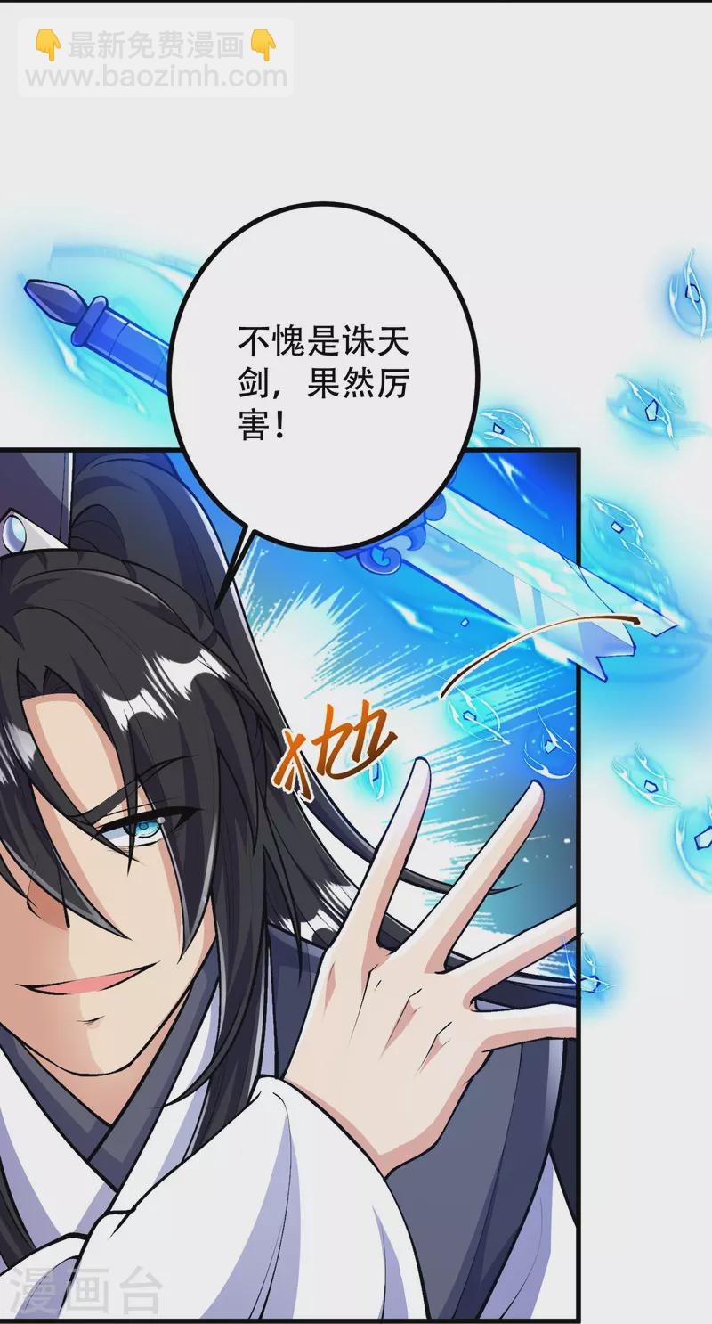 第78话 再来！-第81话