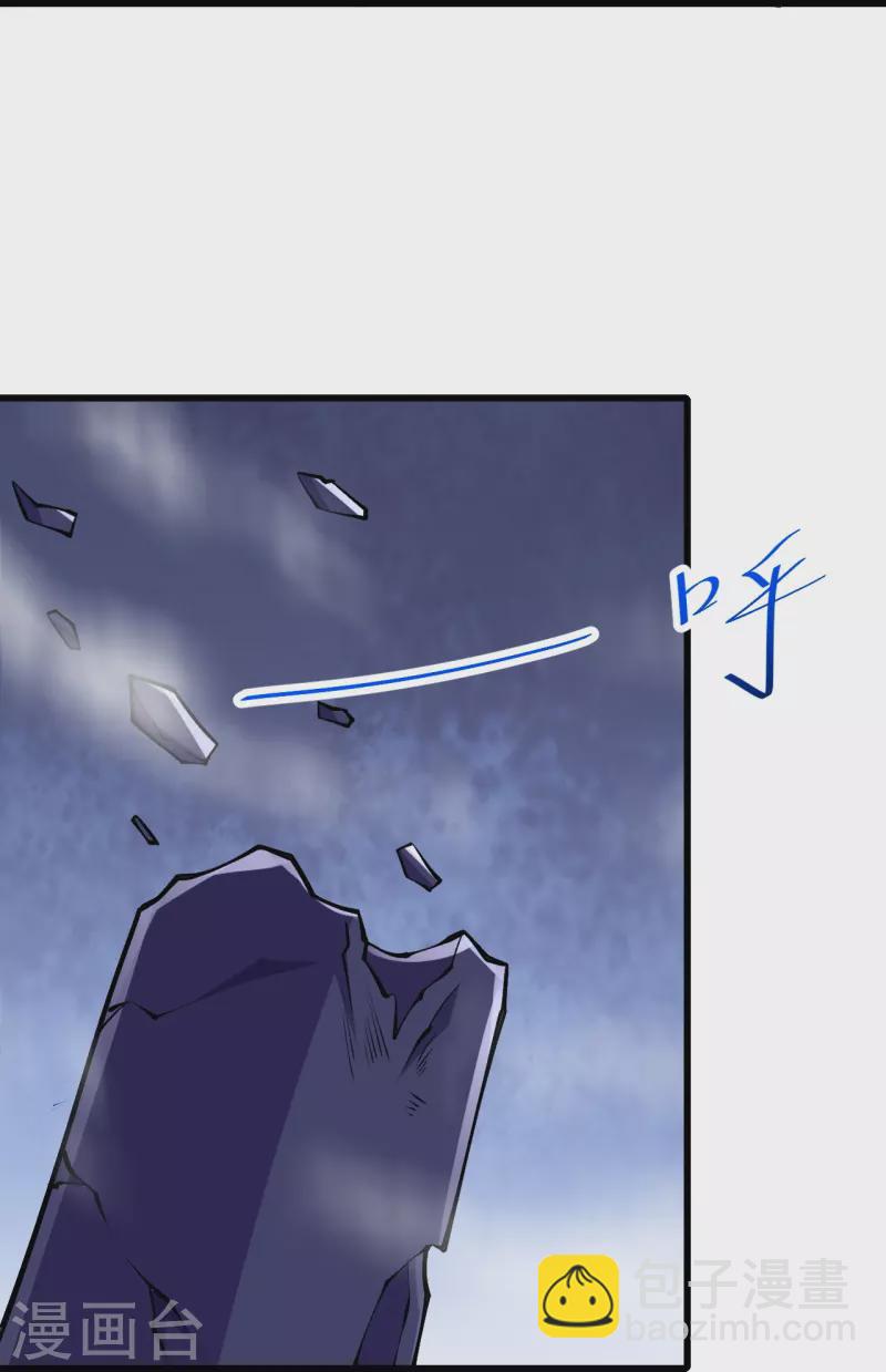 第80话 你已经很不错了-第83话