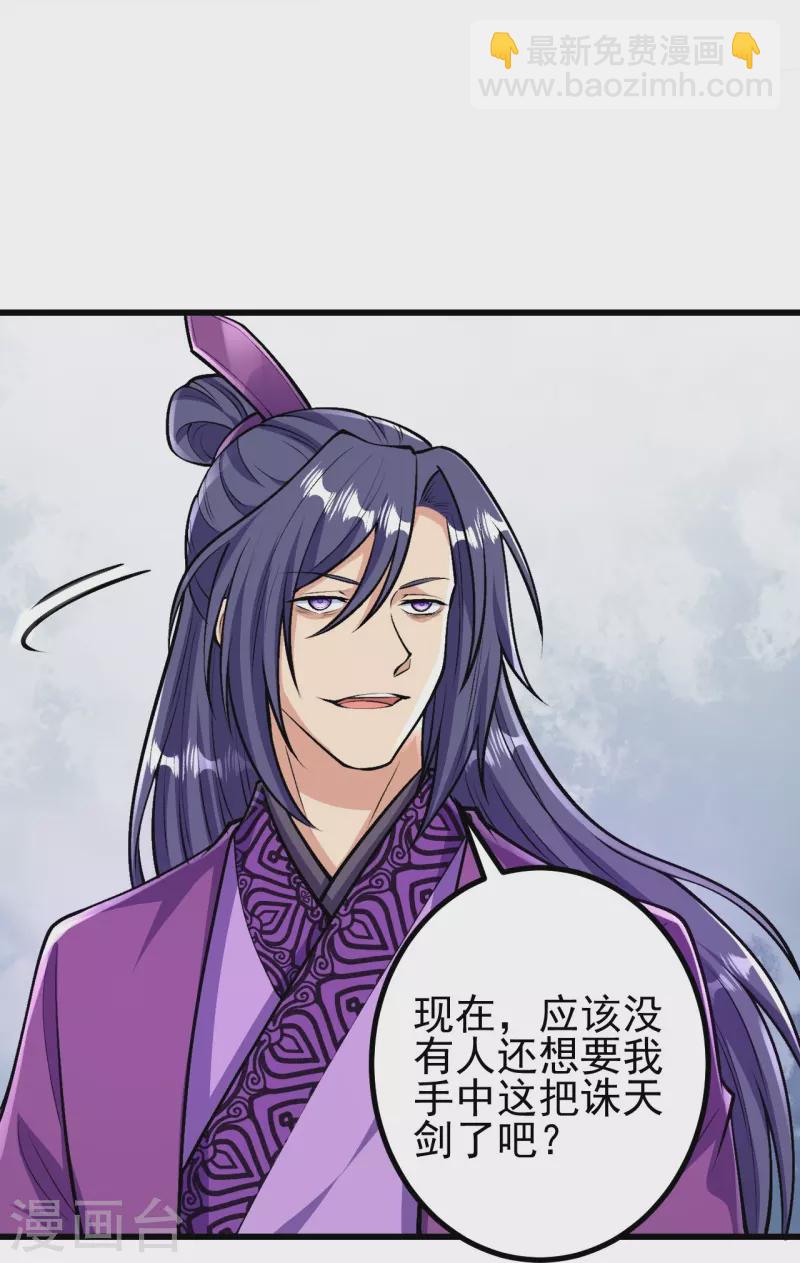第80话 你已经很不错了-第83话