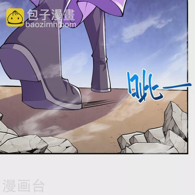 第82话 他的真身-第85话