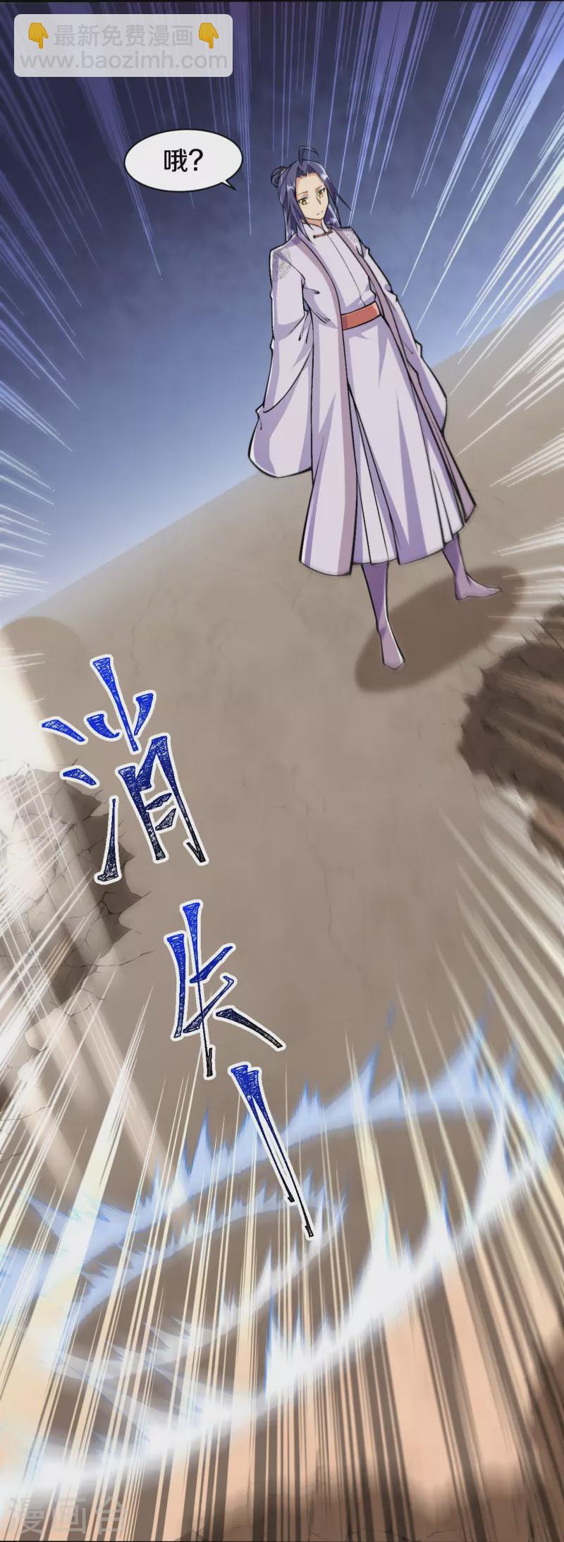 第84话 就是你杀了我哥哥！-第87话