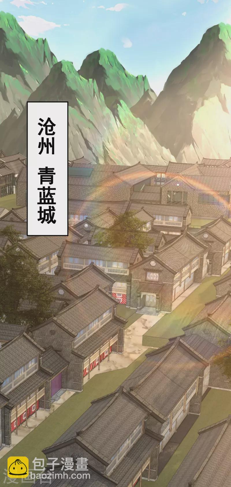 第86话 进化，魔王！-第89话