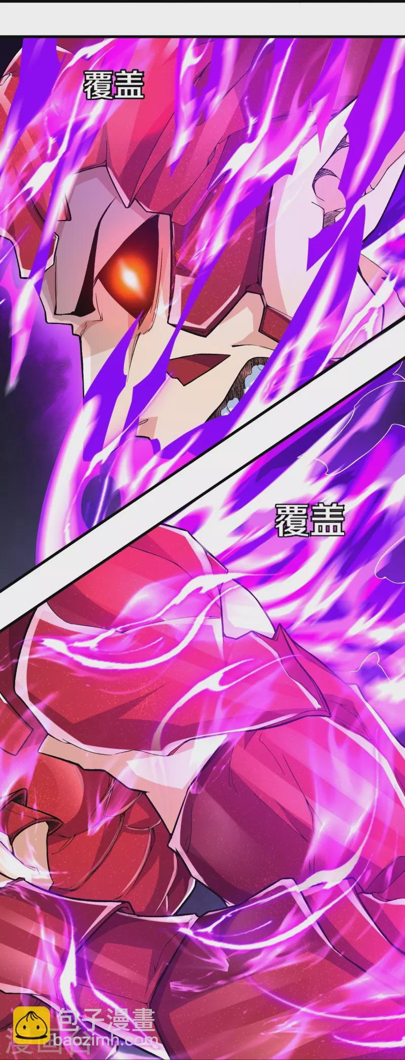 第86话 进化，魔王！-第89话