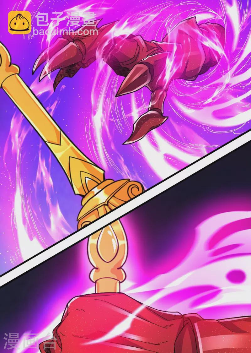 第86话 进化，魔王！-第89话