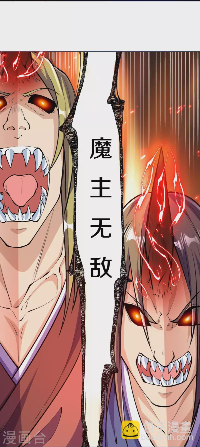 第86话 进化，魔王！-第89话