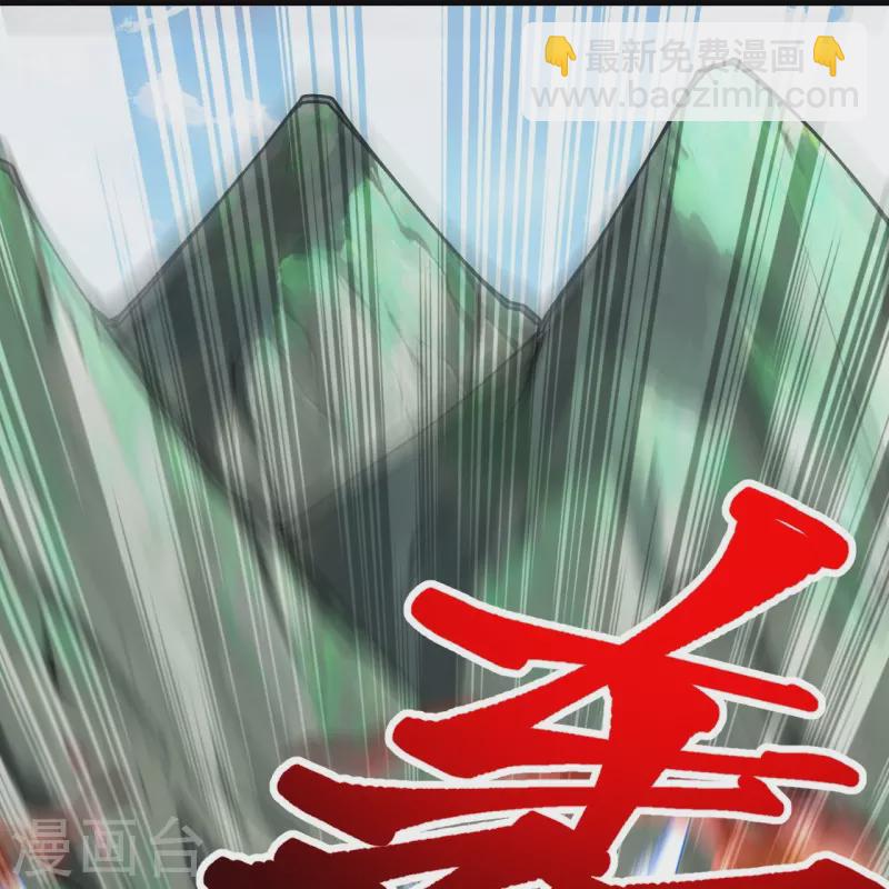 第88话 你究竟是什么实力？-第91话