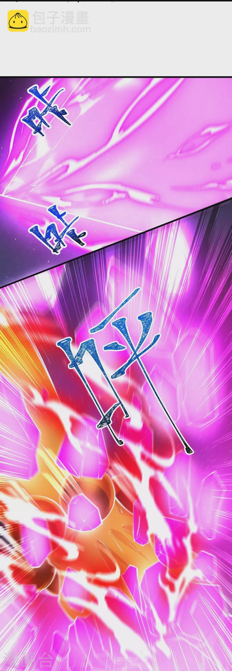 第88话 你究竟是什么实力？-第91话