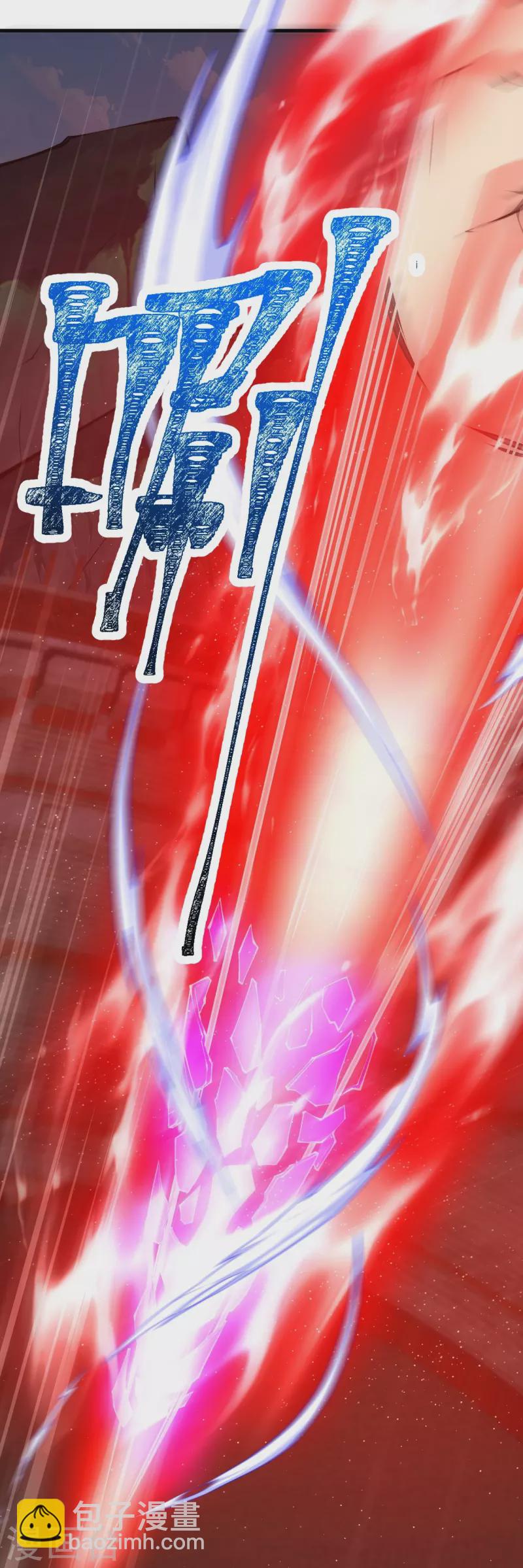 第88话 你究竟是什么实力？-第91话