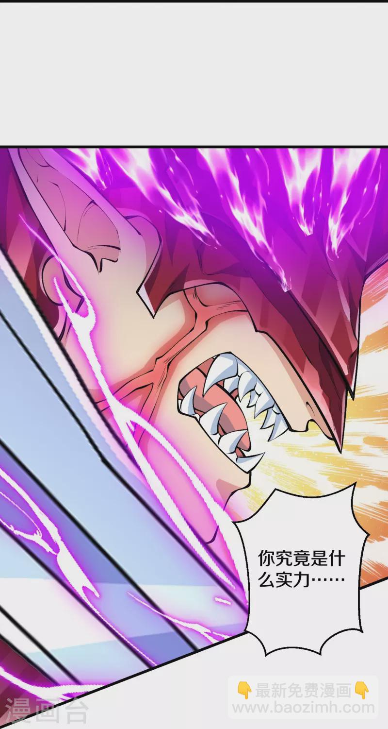 第88话 你究竟是什么实力？-第91话