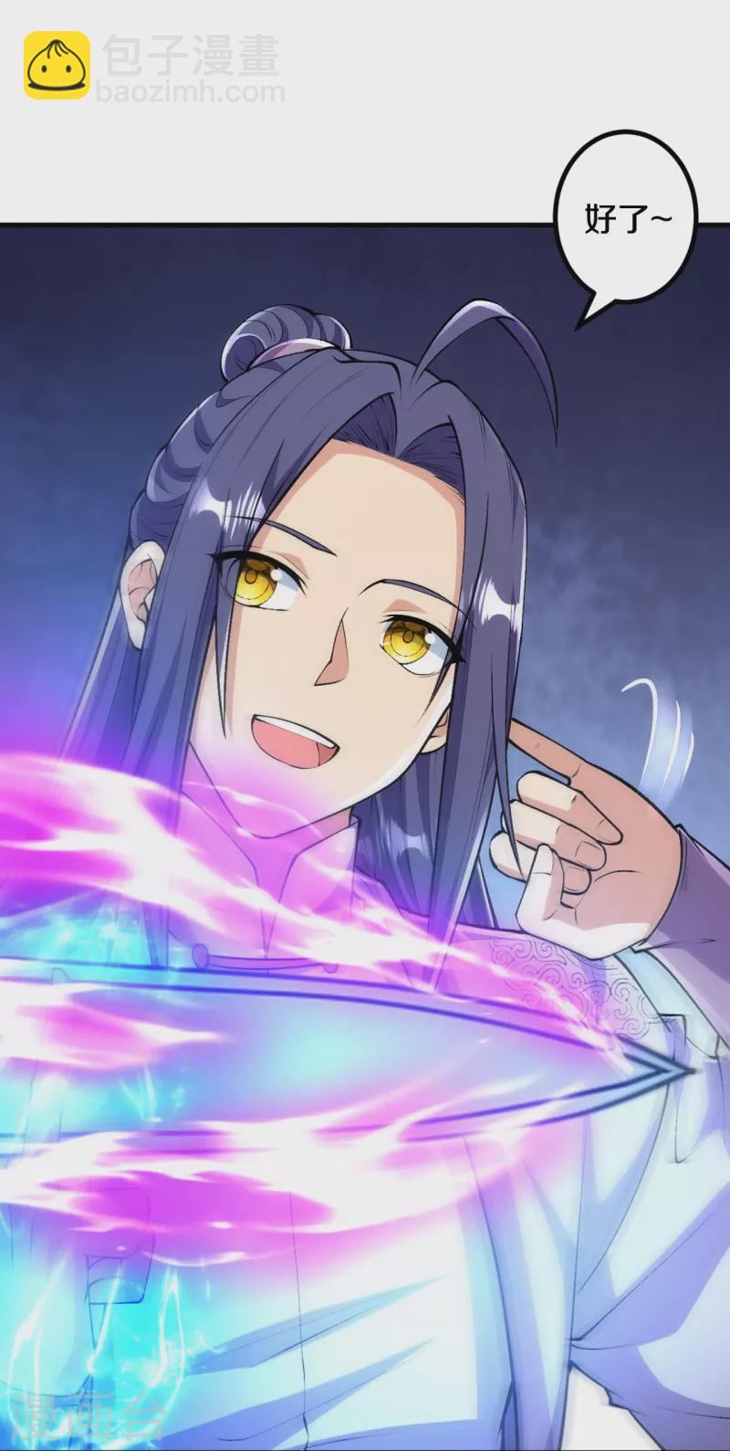 第88话 你究竟是什么实力？-第91话