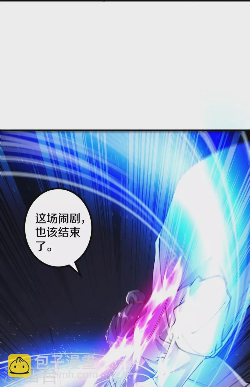 第88话 你究竟是什么实力？-第91话