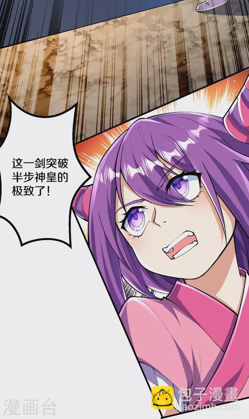第88话 你究竟是什么实力？-第91话