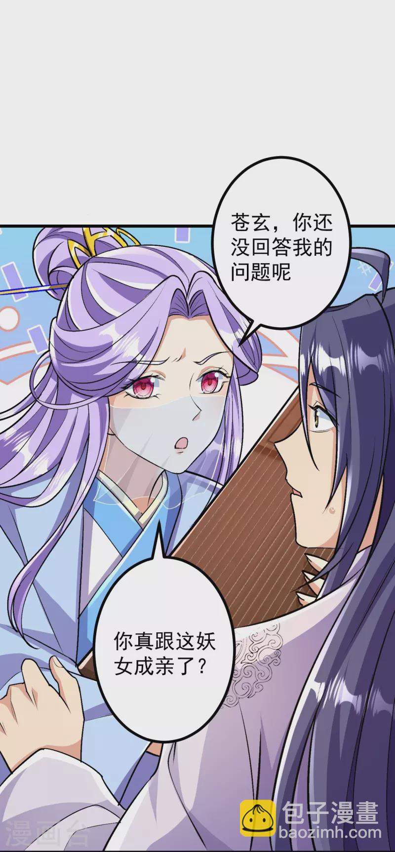 第90话 你不会不要我们了吧？-第93话