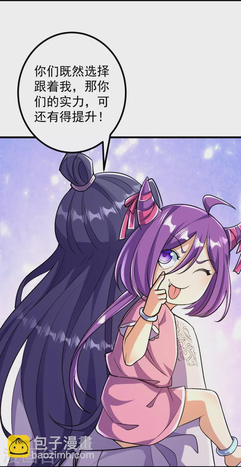 第90话 你不会不要我们了吧？-第93话