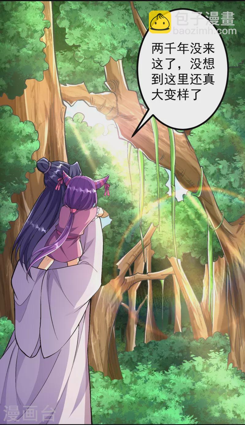 第90话 你不会不要我们了吧？-第93话