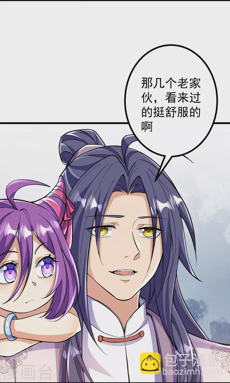 第90话 你不会不要我们了吧？-第93话