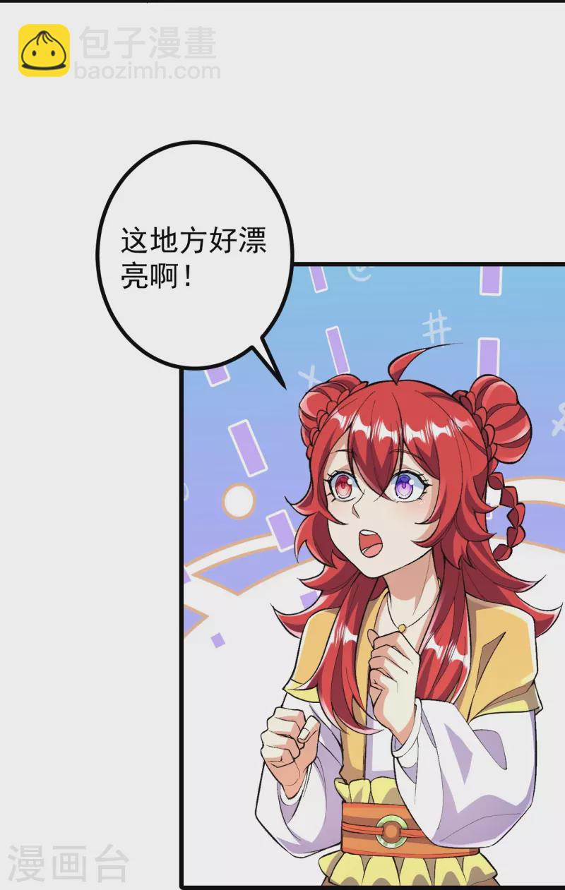 第90话 你不会不要我们了吧？-第93话
