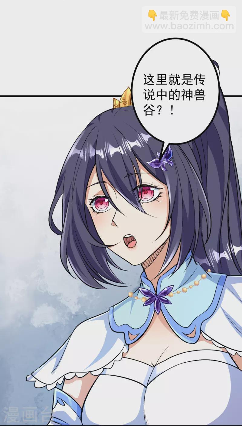 第90话 你不会不要我们了吧？-第93话