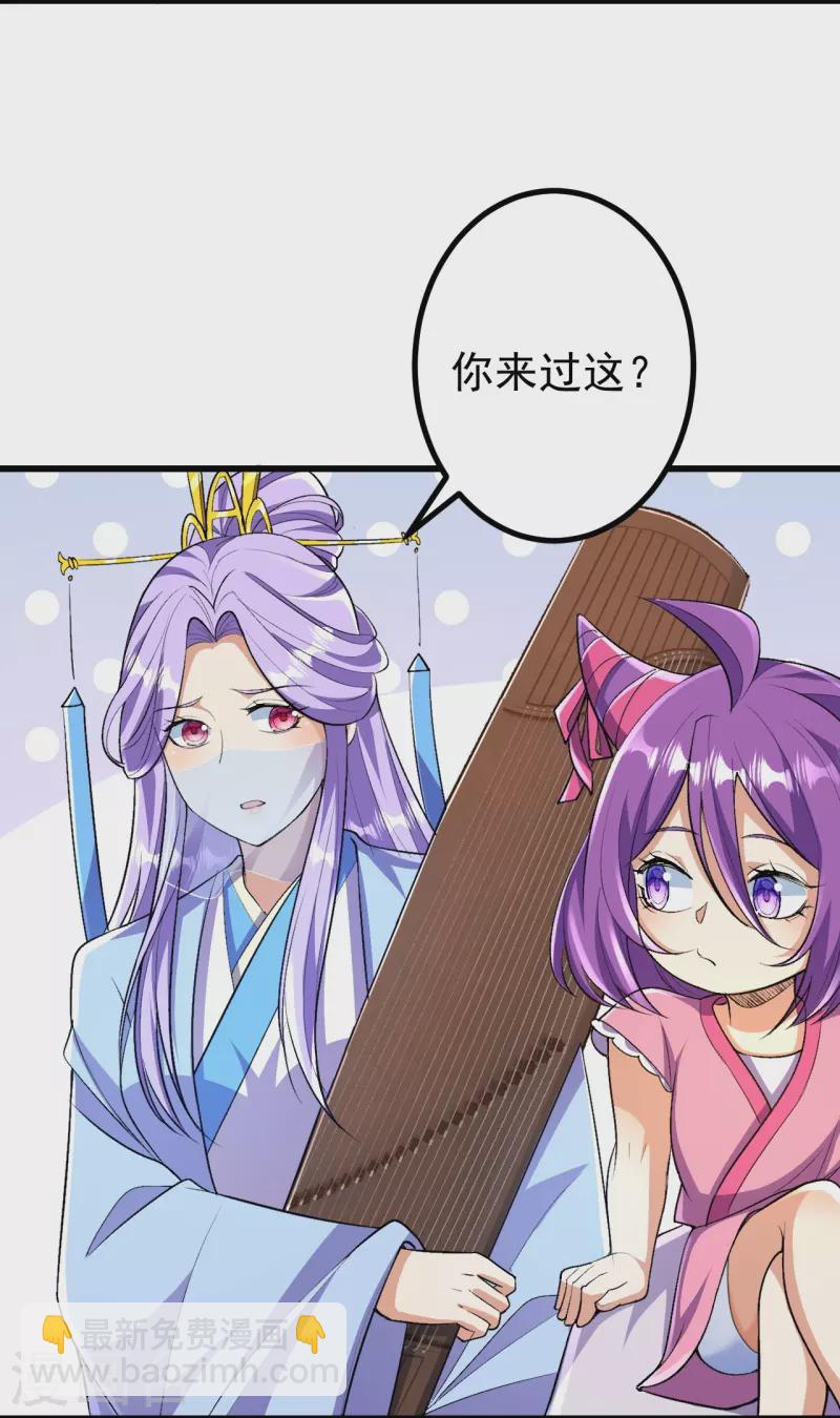 第90话 你不会不要我们了吧？-第93话